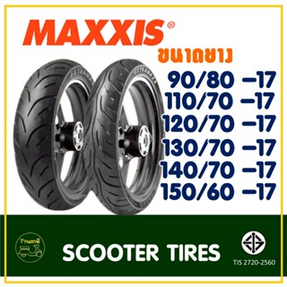ยางแม็กซิส Maxxis ขอบ17 (Tubeless) ขนาดยาง 90/80-17 , 110/70…