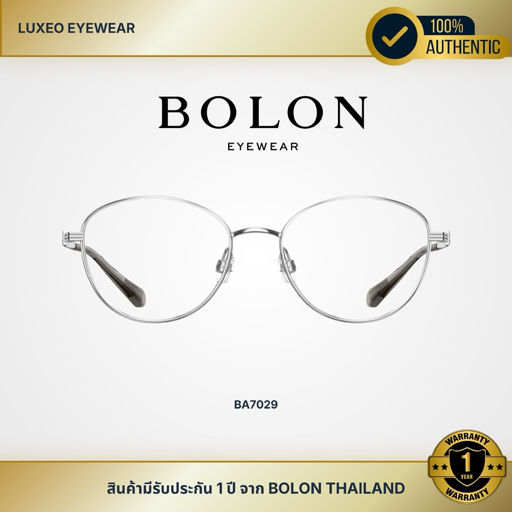Bolon BA7029 VILNIUS | กรอบแว่นตา กรอบแว่น แว่นสายตา ของแท้ มีรับประกัน1ปี
