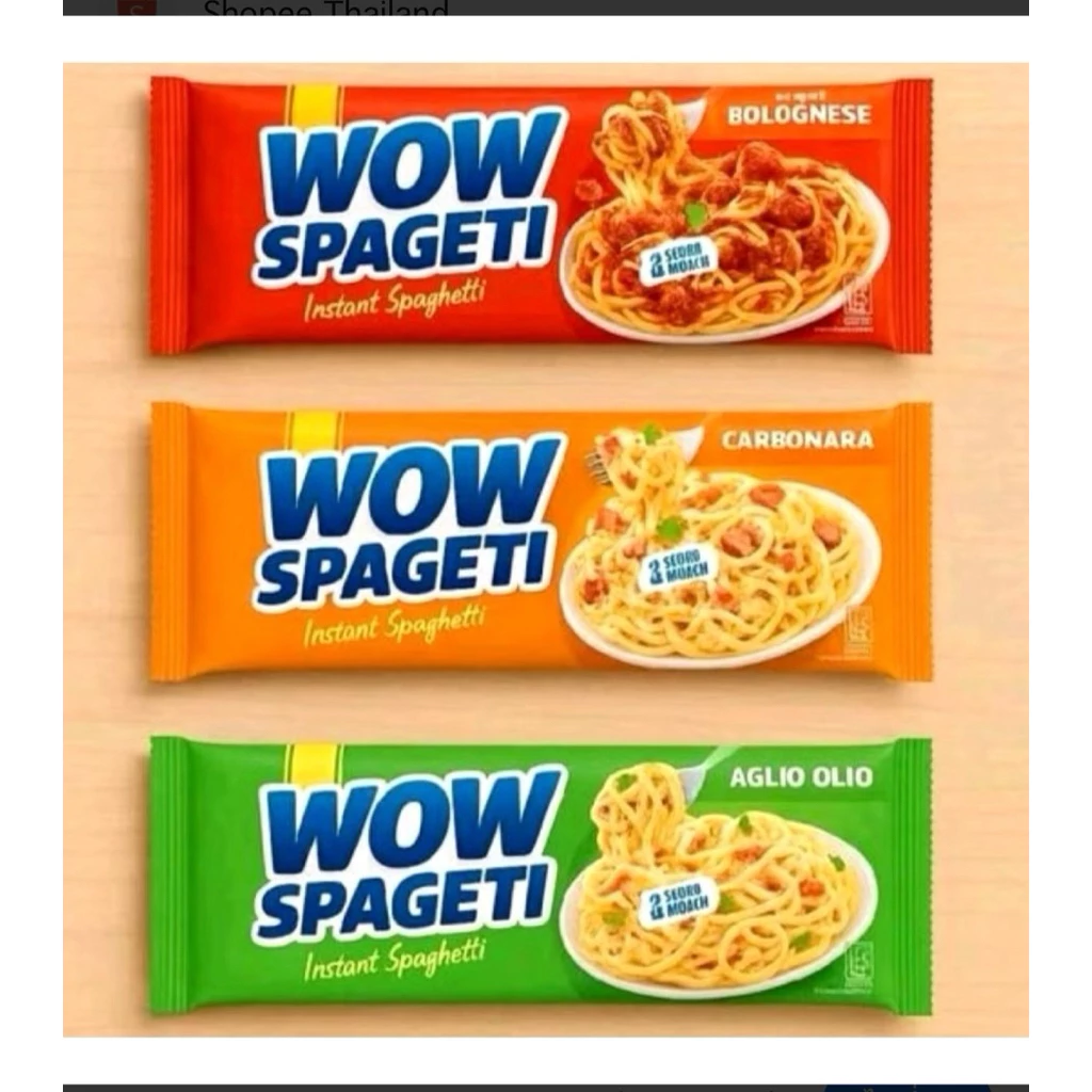 wow spaghetti 🍝 สปาเก็ตตี้ สัญชาติอินโอนีเซีย อร่อยพร้อมส่ง 3รสชาติ