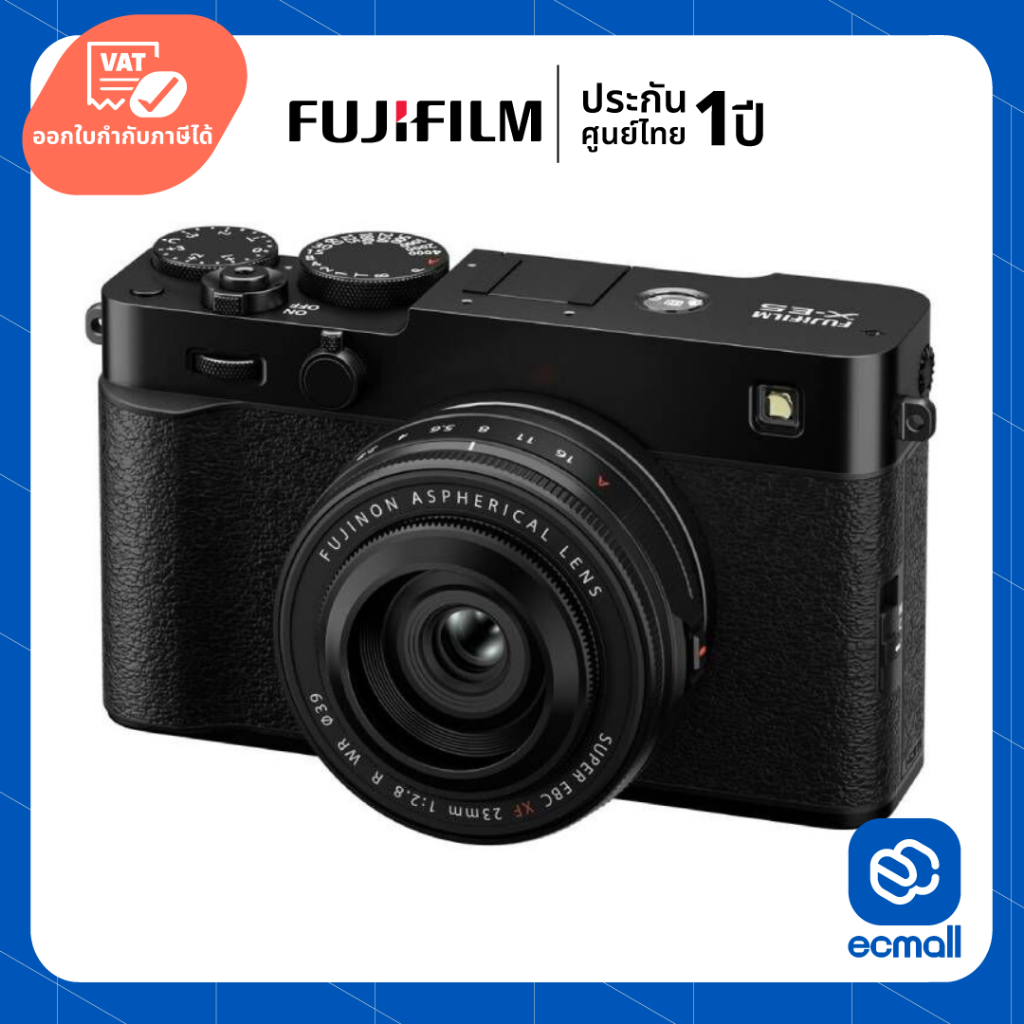 Fujifilm X-E5 Mirrorless Camera (ประกันศูนย์)
