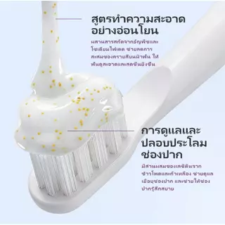 (ซื้อ 1 แถม 1 )Kreain Natureยาสีฟันสำหรับดูแลช่องปากมืออาชีพ บรรเทาอักเสบเหงือก เหงือกยุบย่