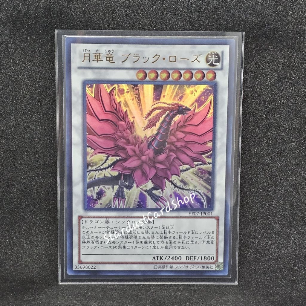 Black Rose Moonlight Dragon [YF07-JP001] Yugioh ระดับ Ultra Rare  (UR)