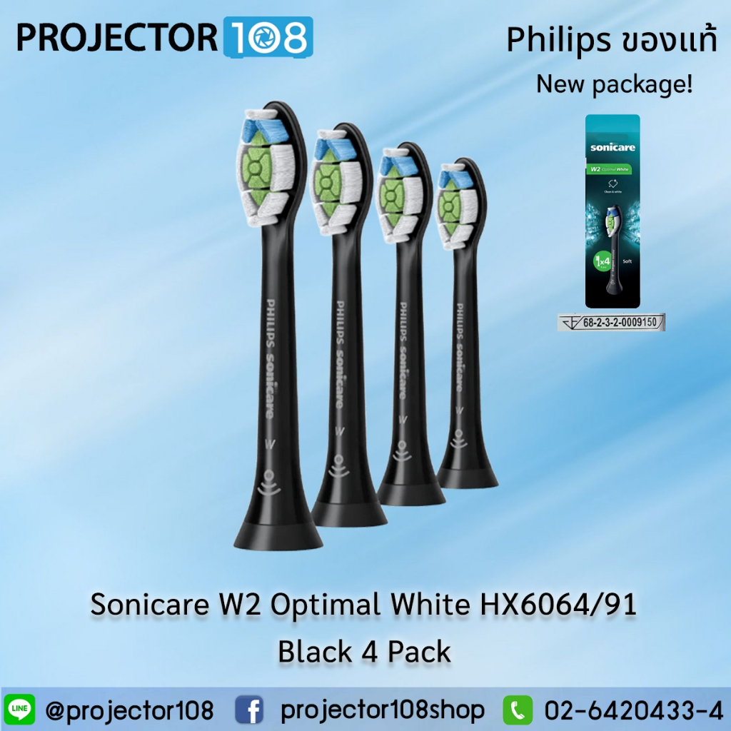Philips Sonicare W DiamondClean & W2 Optimal White replacement toothbrush heads Black | White,4 Pack