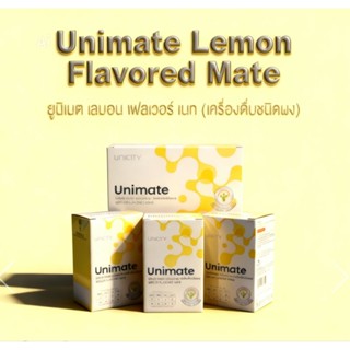 Unimate Lemon , Unimate Lemon Ginger สินค้าจากUnicity ต่างปร…
