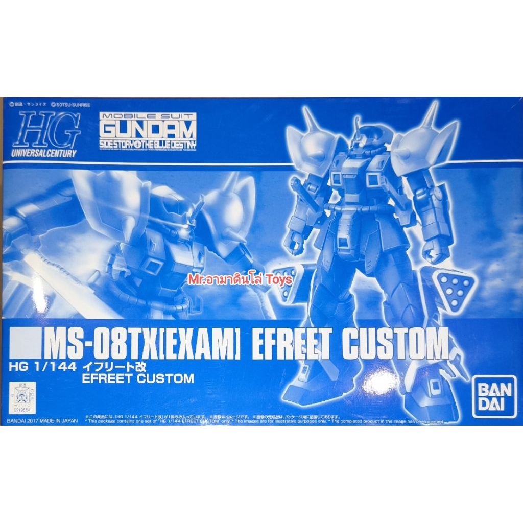Bandai HG MS-08TX[EXAM] Efreet Custom