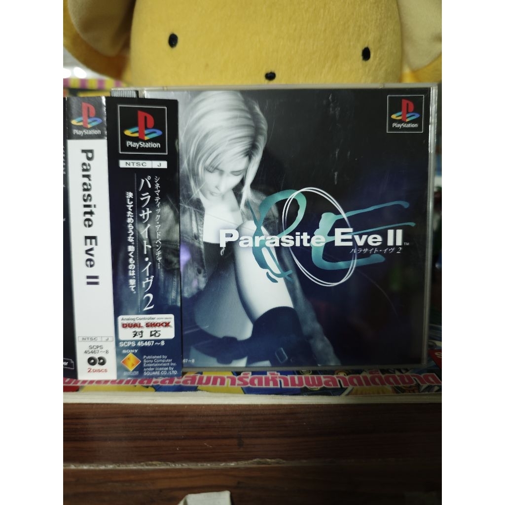 แผ่นเกมแท้ Parasite Eve II ภาค2 PS1 PlayStation 1