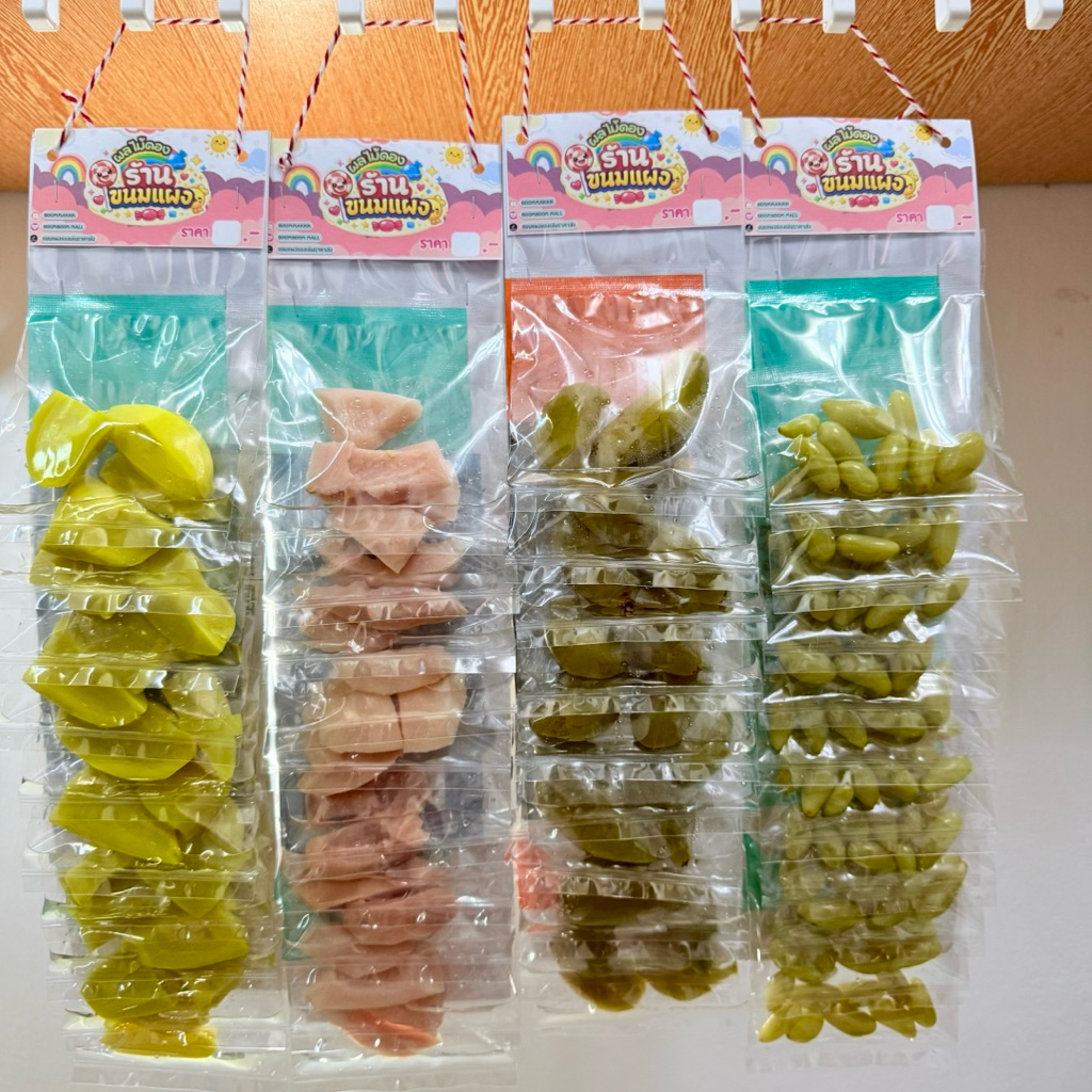 ผลไม้ดอง ยกแผง10ห่อ ผลไม้ดองราคาส่ง ผลไม้ดองขึ้นแผงใหม่ทุกวัน ไม่มีค้างเก่า ถูกที่สุด‼️ สด ใหม่