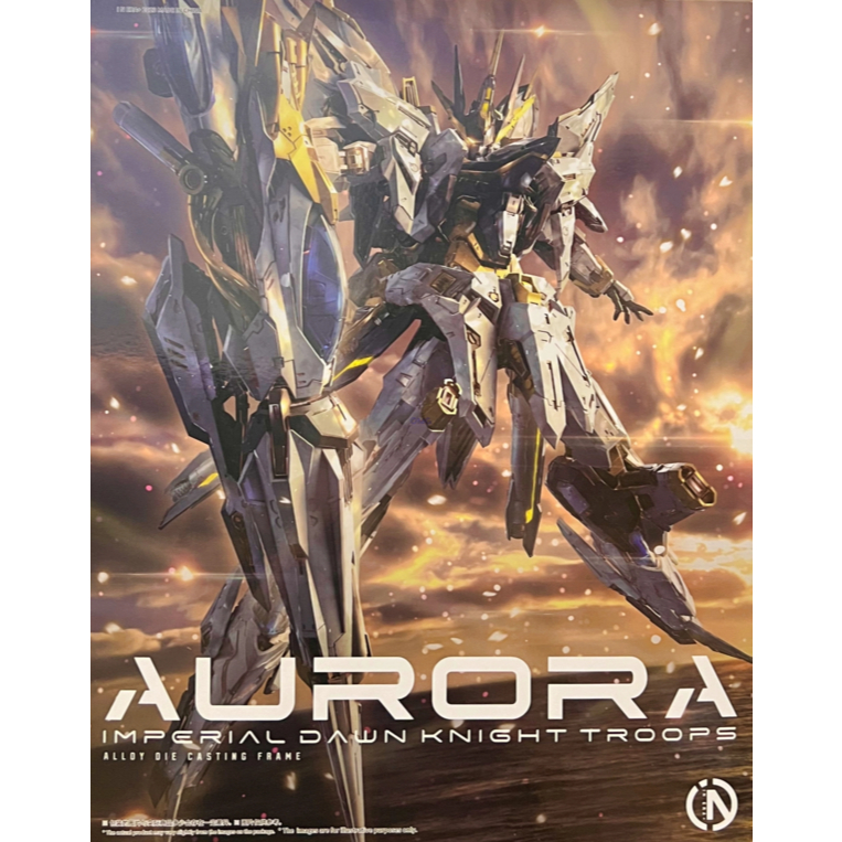 In Era+ MG Aurora Imperial Dawn Knight Troops มือ1 แท้ (พร้อมส่ง)