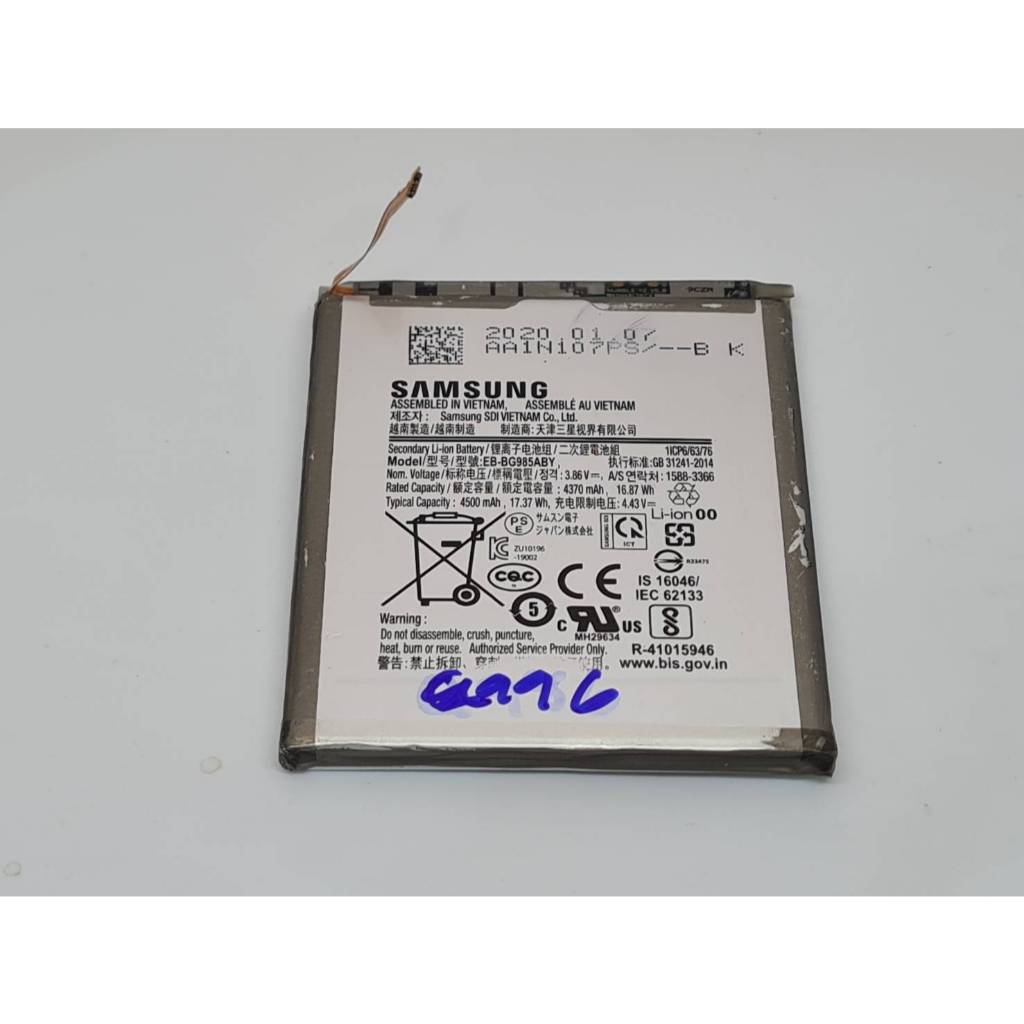 แบตเตอรี่ Battery Samsung Galaxy S20+ / S20 Plus / EB-BG985ABY / แท้ มือสอง มือ2