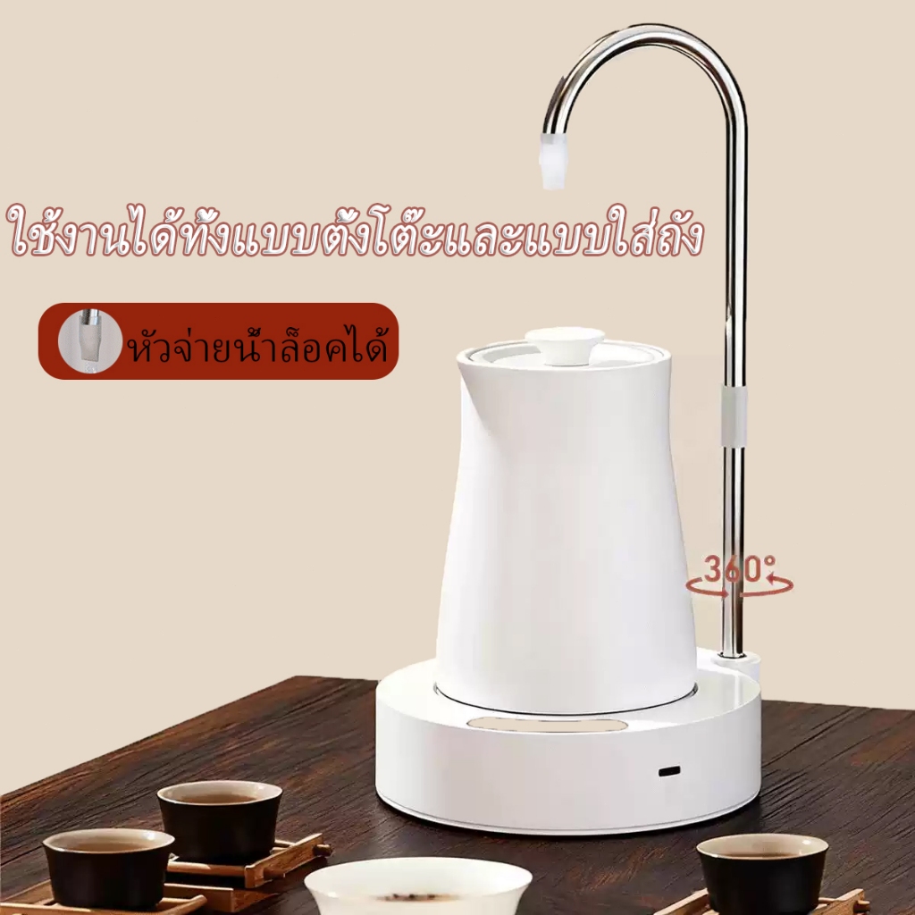 เครื่องดูดน้ำดื่ม ที่กดน้ำอัตโนมัติ มีที่วางแก้ว ยูเอสบี ชาร์จตู้น้ําสําหรับบ้าน, สํานักงาน ใช้ได้ทั้งบนโต๊ะและกับถังน้ำ
