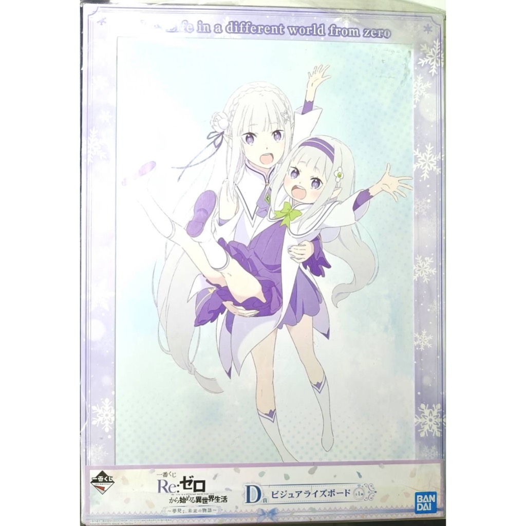 Re Zero Emilia Illustration Board ของสะสม