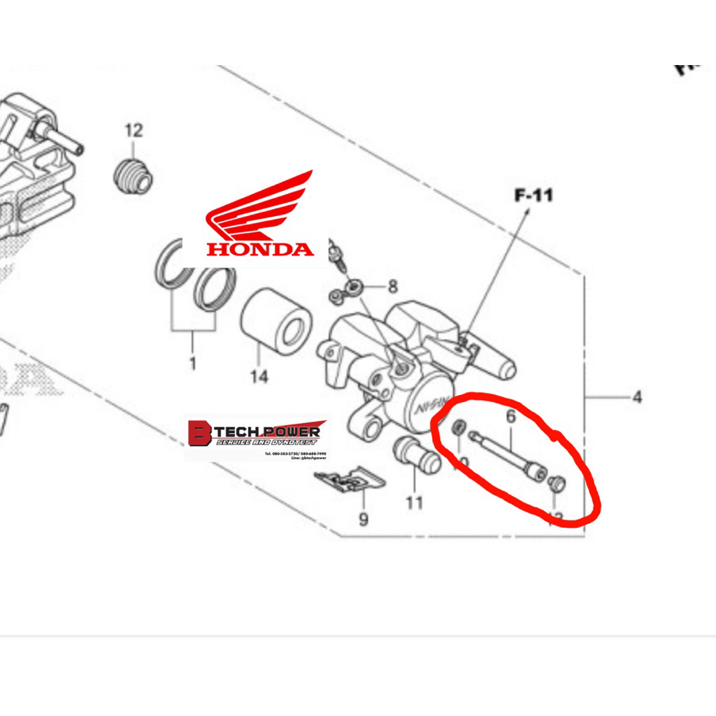 น๊อตยึดผ้าเบรคหน้า/ หลัง แท้ 100% สำหรับรถ CRF250, CRF300 (L,Rally) รหัส 43215-KGH-901 เบิกศูนย์ฮอนด