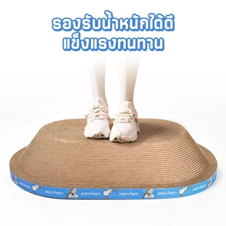 Petcho (Winky Wink) ที่ลับเล็บแมว อ่างลับเล็บของเล่นแมว ที่นอนแมว 2in1 วัสดุหนาพิเศษ