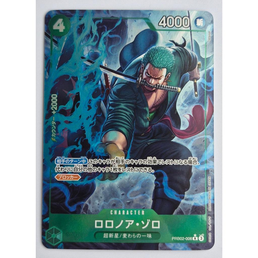 One Piece Card Game Roronoa Zoro PRB02-006 R Parallel