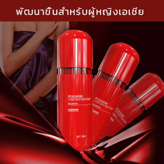 lemezee เจลหล่อลื่น สารหล่อลื่น 30ML น้ำยาหล่อลื่น เจลหล่อลื่นผู้หญิง เจลแห่งความสุข