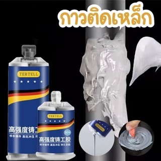 1 ครั้งไว้ได้ 15ปี ทนต่ออุณหภูมิ 250°C แข็งกว่าเหล็ก แทนการเชื่อม(กาวซ่อมโลหะ,กาวเชื่อมโลหะ,กาวติดเหล็กแท้,โลหะหล่อก