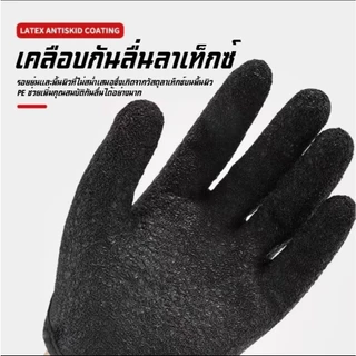 ถุงมือตกปลาสำหรับตกปลาทะเลและตกปลาเหยื่อปลอม ทำจากลาเท็กซ์ ป้องกันน้ำ กันบาด และกันเจาะ