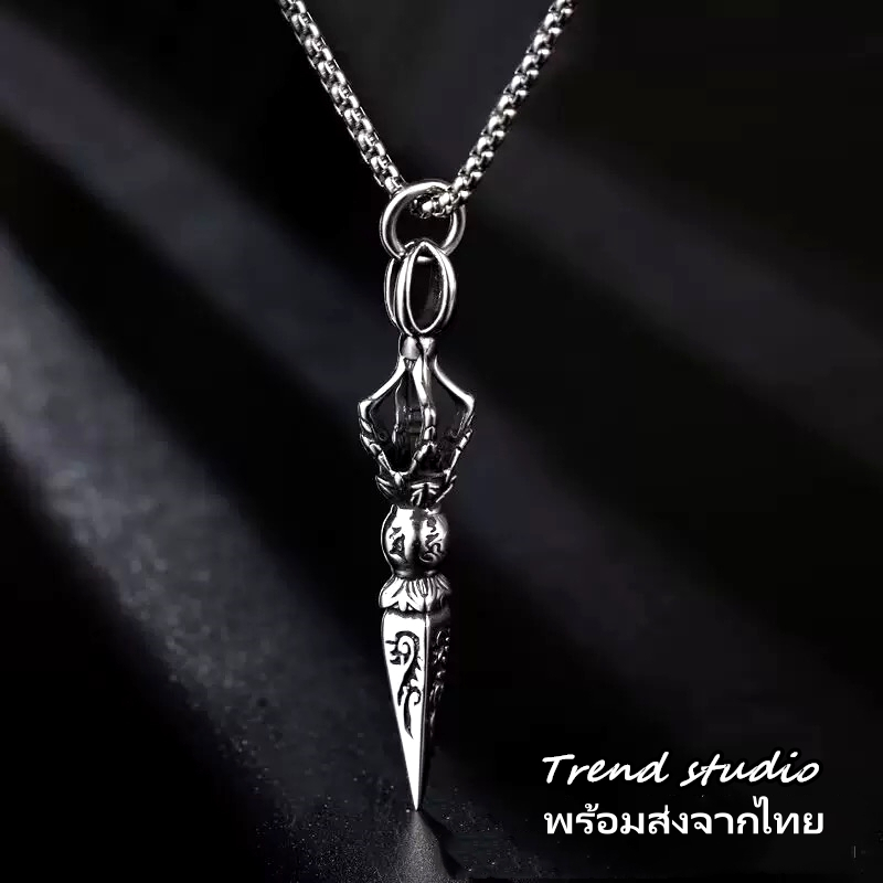 สร้อยคอพร้อมจี้สากวิเศษ หนึ่งในคอลเลกชันสร้อยคอวินเทจ โซ่สแตนเลสไม่ซีดจาง พร้อมส่งจากไทย
