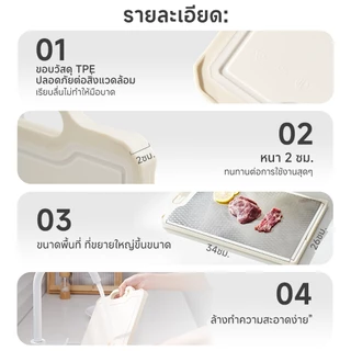 Simplus เขียง 2 ด้าน 304 สเตนเลส+PP Food Grade กันแบคทีเรีย กันเชื้อรา บดกระเทียม ขิง ลับมีด QCBH001
