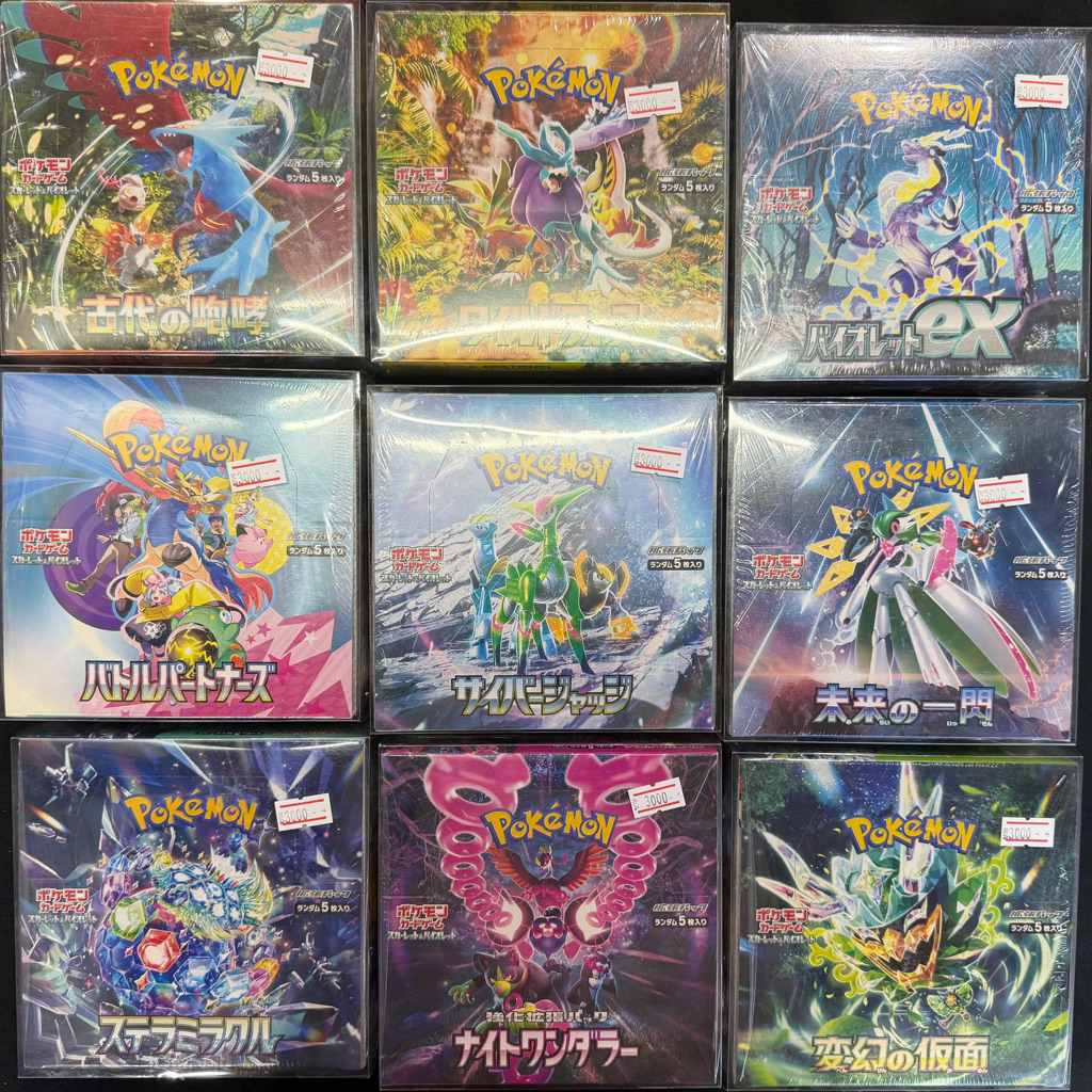 Pokémon Card Games Booster Box