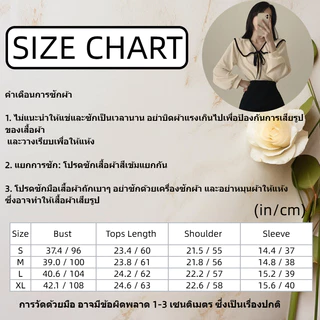 เสื้อเชิ้ตแขนยาวคอปกผูกโบว์น่ารัก เสื้อเชิ้ตคอตุ๊กตาสีเบจผูกโปว์แขนยาว ใหม่ เสื้อผ้าแฟชั่นเกาหลีผู้หญิง เก๋ ระดับไฮเอนด์