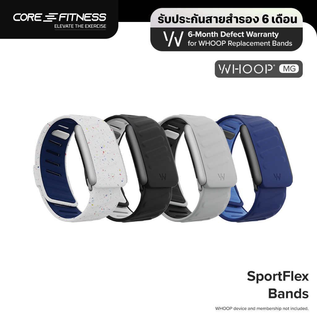 WHOOP 5.0 SportFlex Bands - สายซิลิโคน High-Performance สำหรับ WHOOP One, WHOOP Peak