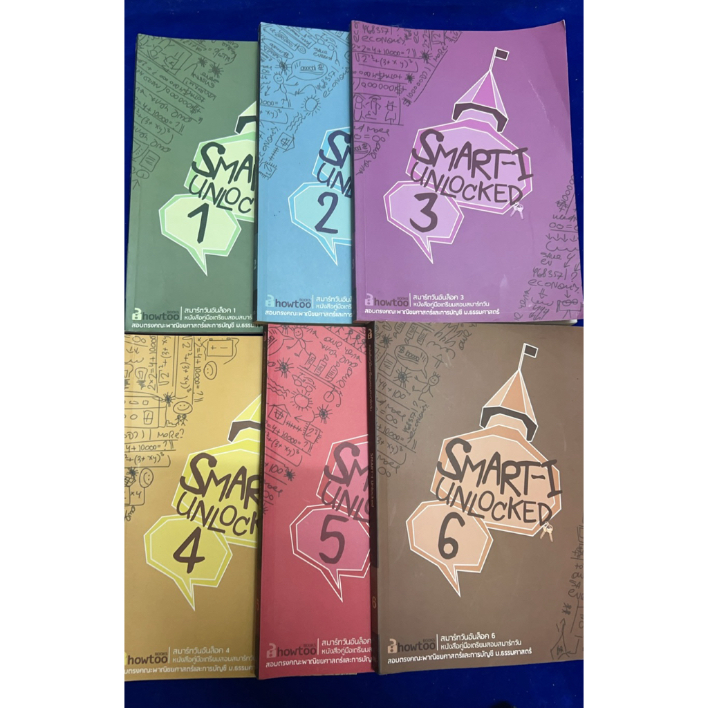 smart-i unlocked1-6 สอบตรงบัญชีธรรมศาสตร์ มือสอง