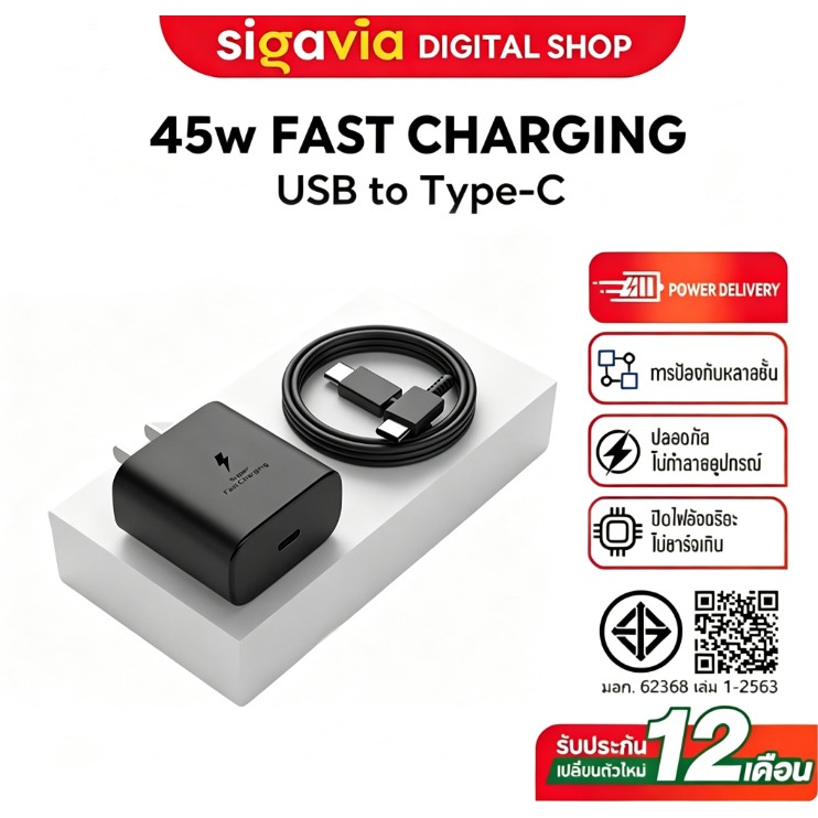 Sams Type-C to C 45W PD3.0 สายชาร์จเร็ว 5A หัวชาร์จสายชาร์จ Super Fast Charging สายชาร์