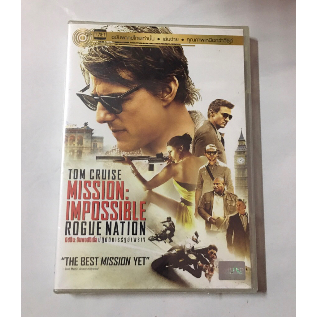 DVD mission impossible มีพากย์ไทย