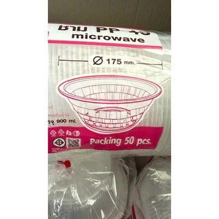 (1แพ็ค) ชามกลมพลาสติก PP45 50ใบ/แพ็ค ตราTCL