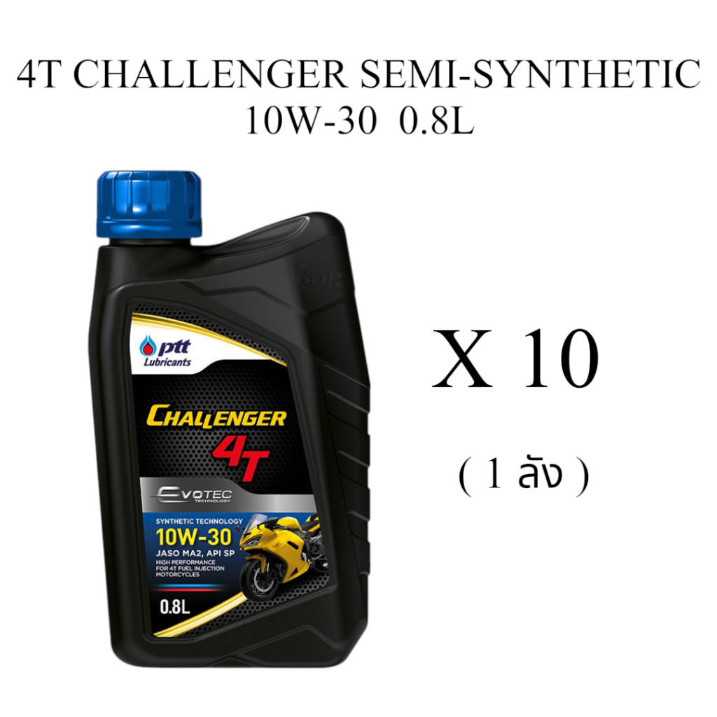 น้ำมันเครื่องมอเตอร์ไซค์ 4T CHALLENGER SEMI-SYNTHETIC 10W-30 ปริมาณ 0.8 ลิตร ปตท.(ขายยกลัง)