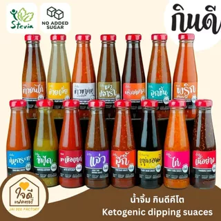 [Keto] ซอสหอยนางรมคีโต ไม่มีน้ำตาล กินดีคีโต น้ำมันหอยคีโต KinD Keto ใจดีแฟคตอรี่