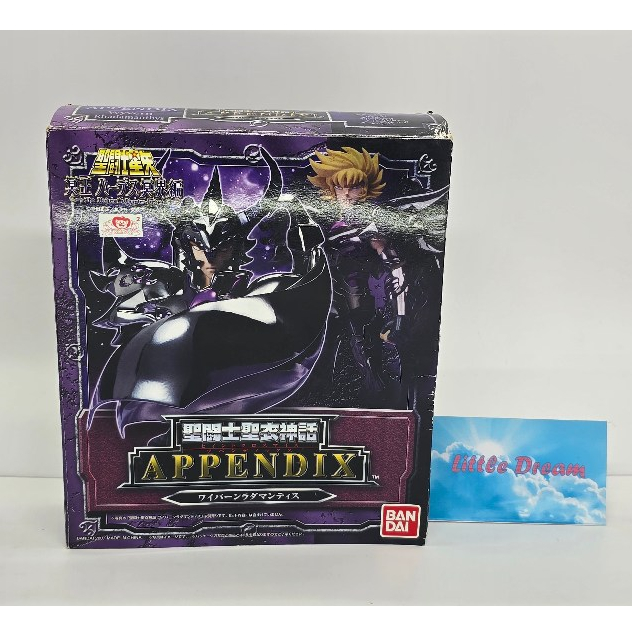 Saint Cloth Myth APPENDIX Wyvern Rhadamanthys มือ1 BANDAI แท้