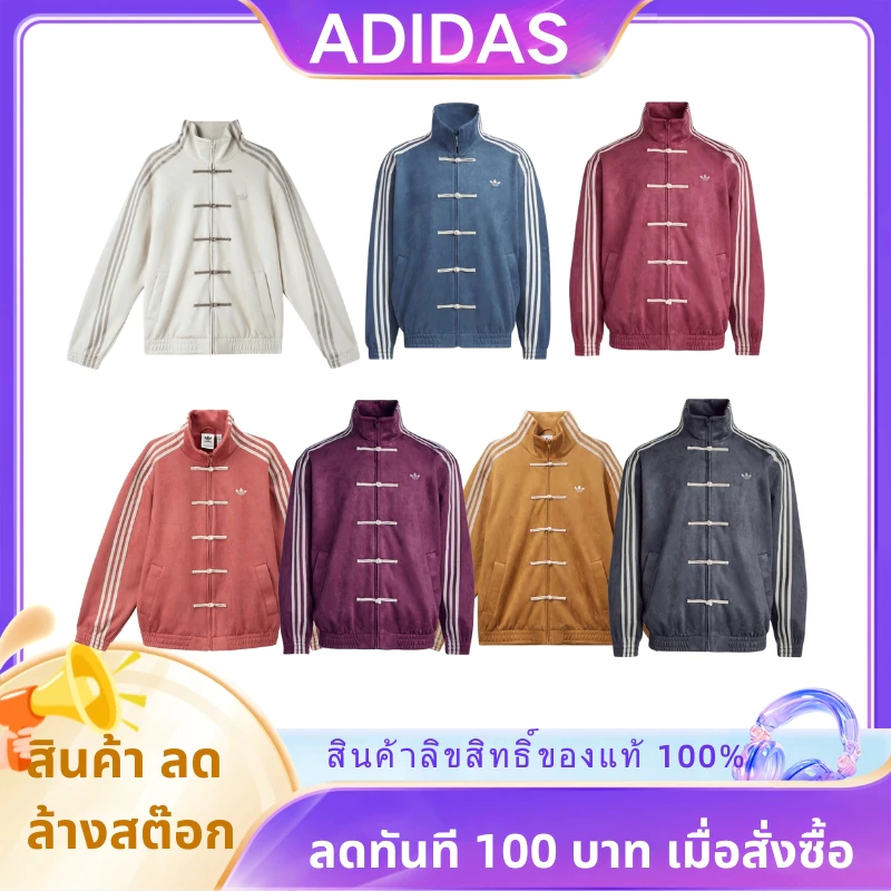 💥สินค้า ลดล้างสต๊อก Adidas originals CTT 3.1 SOFT CNY สไตล์วินเทจสปอร์ต คอตั้งแบบอเมริกัน แนวจีนร่วมสมัย