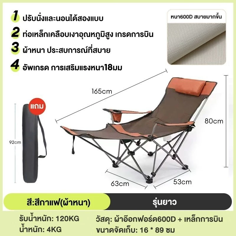 เก้าอี้แคมป์ปิ้ง เก้าอี้พักผ่อน เก้าอี้ตกปลา การออกแบบแบบพกพา รับน้ำหนัก150KG แถมถุงเก็บของ thumbnail 4