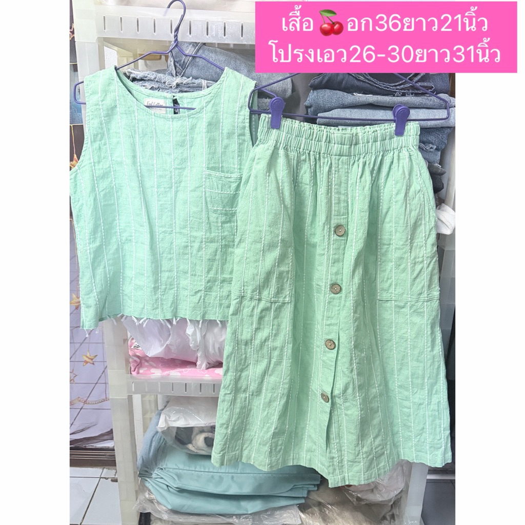เซ็ตสาวm,Lใส่ได้169บาท