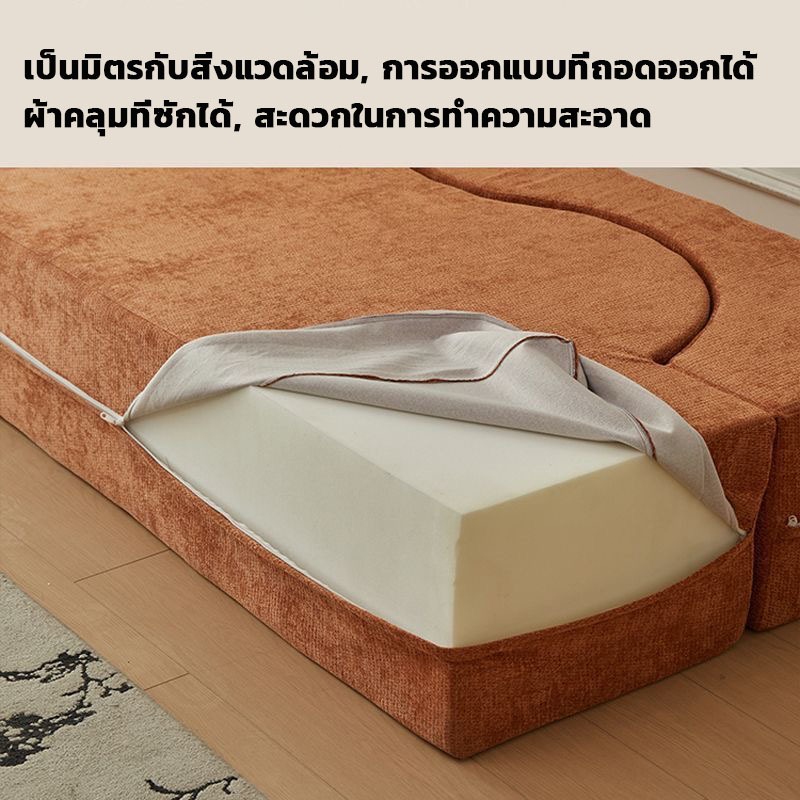 โซฟาปรับนอน อัดสูญญากาศ คุณภาพพรีเมียม ปรับนั่งและนอนได้ พร้อมหมอนอิงฟรี 2 ใบ ( Foldable Sofa Bed ) รูปที่ 3