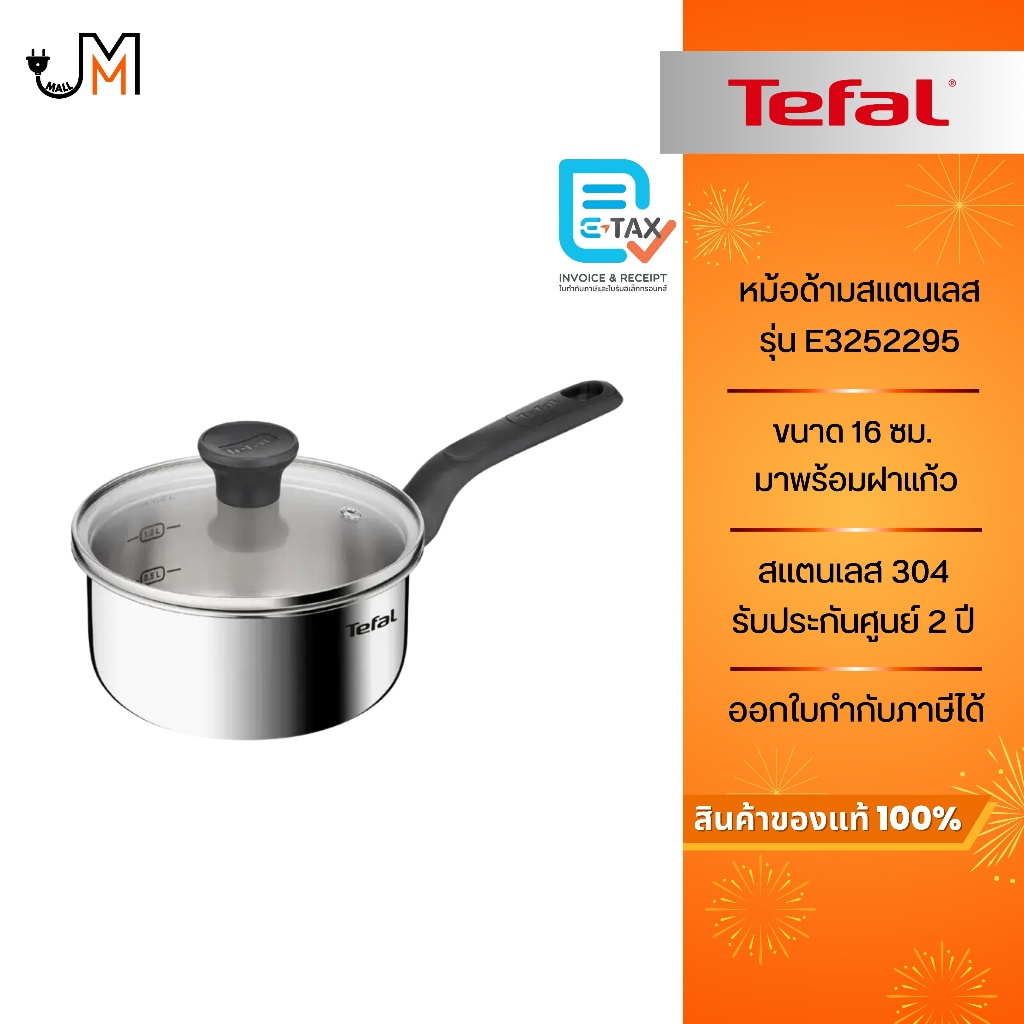 TEFAL หม้อด้ามสแตนเลส  ขนาด 16 cm. Starter รุ่น E3252295