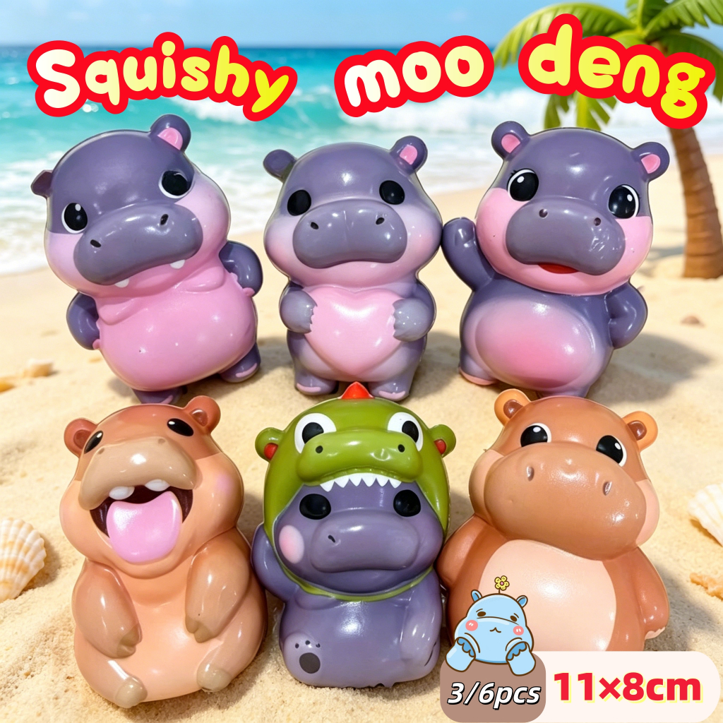 หมูเด้ง นุ่มๆหอมๆ.น้องหมูเด้งขนาด 11 cm น่ารัก🦛(แพค 3/6 ชิ้น) สกุชชี่หมูเด้ง ฮิปโป สุ่มลาย