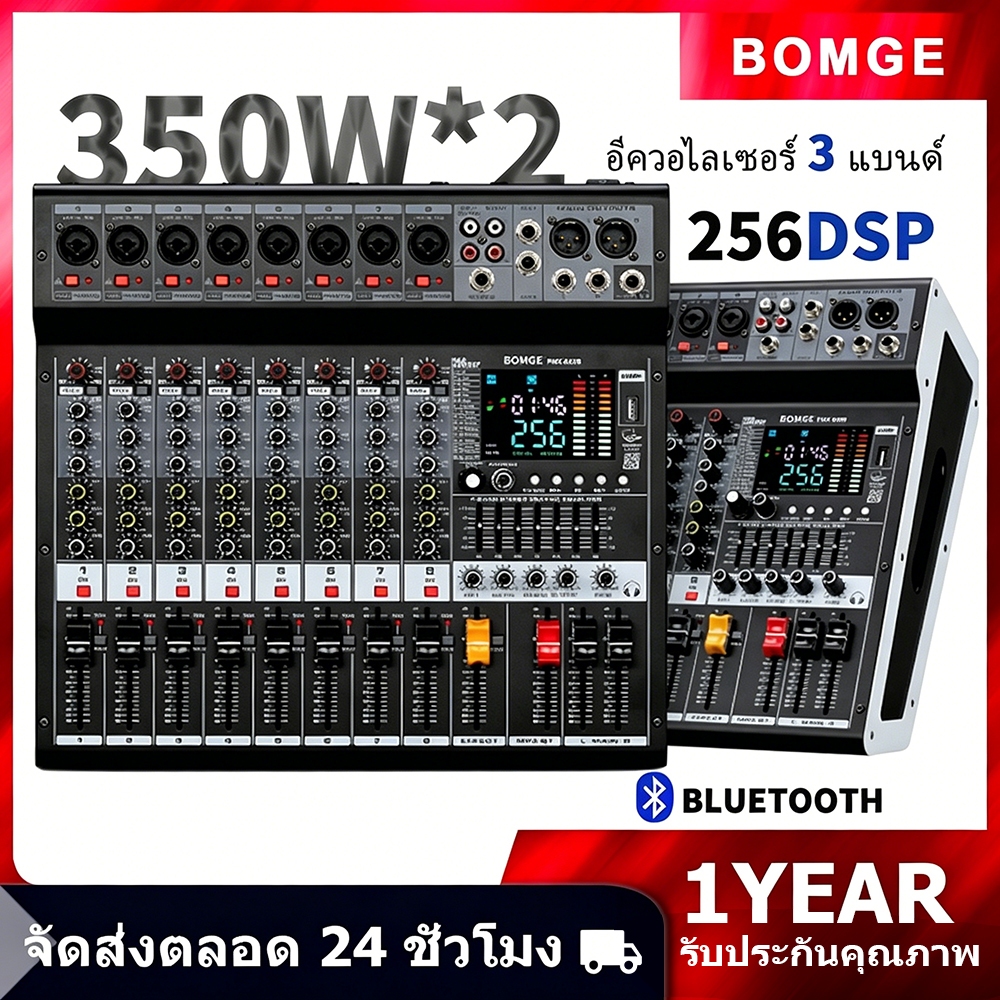 PMX402B เพาเวอร์มิกเซอร์  มิกเซอร์ USB Bluetooth พร้อมแหล่งจ่ายไฟในตัว 4/6/8 ช่อง 48V 256dsp และเอฟเ