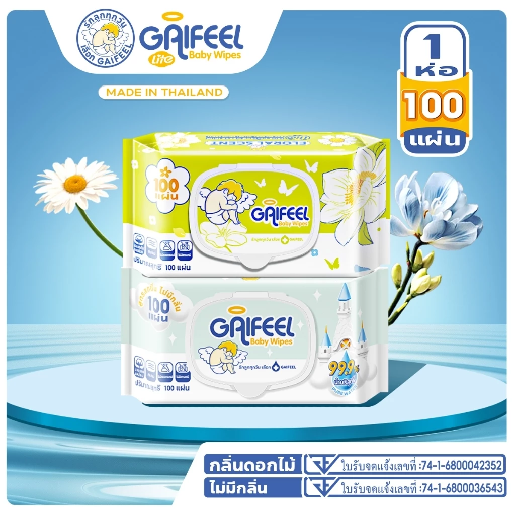 GAIFEEL LITE ทิชชู่เปียกเด็ก 1 แพ็ค 100 แผ่น กลิ่นดอกไม้/ไม่มีน้ำหอม อ่อนโยน ใช้ได้กับมือและปาก