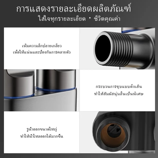 หนึ่งในสองออกมุมวาล์วห้องน้ำห้องน้ำห้องน้ำก๊อกน้ำเครื่องซักผ้าควบคุมคู่ป้องกันสนิมก๊อกน้ำอัตโนมัติ