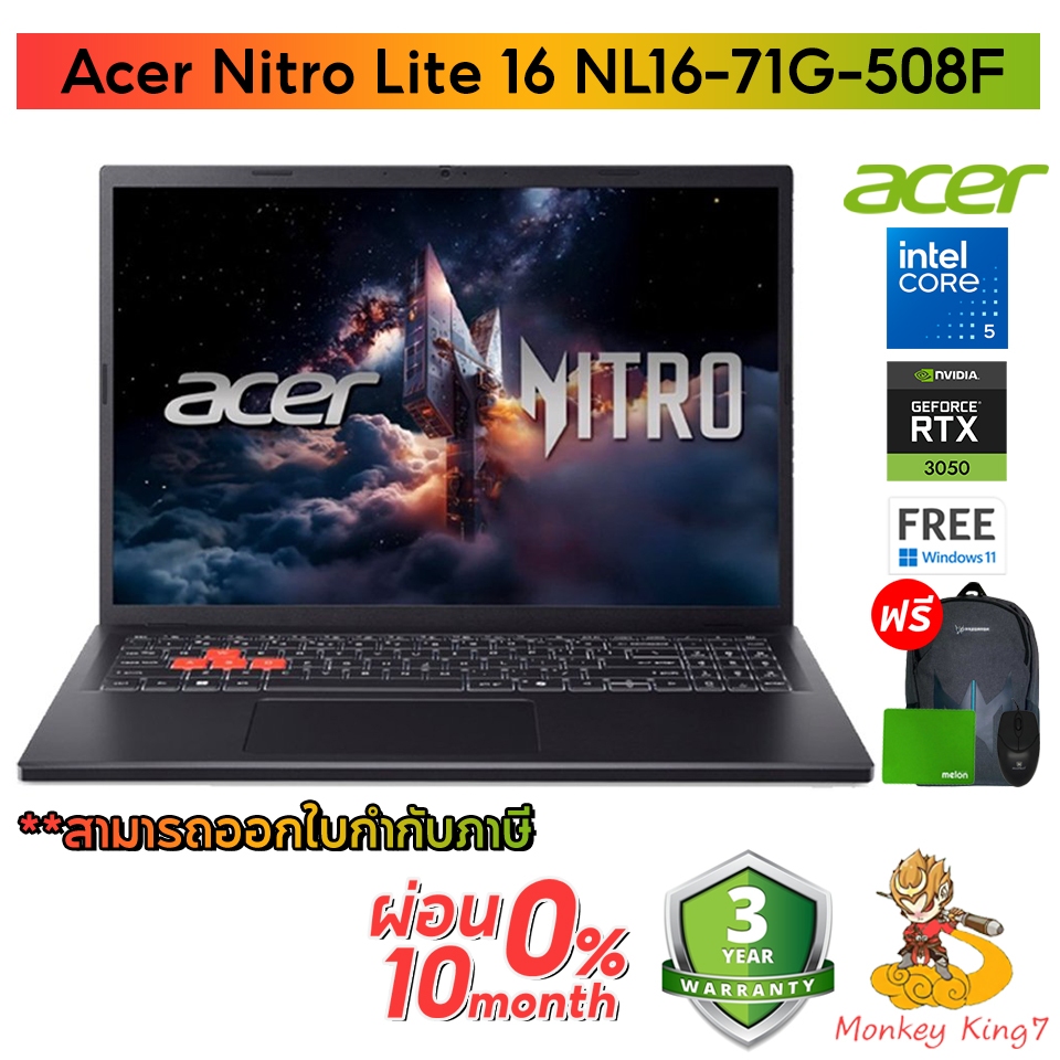 Notebook Acer Nitro Lite 16 NL16-71G-508F (Shale Black)Core 5 210H/16GB/512GB M.2 SSD/NVIDIA GeForce RTX/16" WUXGA/Win11