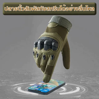 ส่งฟรี ถุงมือฝึกยุทธวิธีเปิดครึ่งนิ้ว มีเกราะป้องกันหลังมือ เหนียวแน่น ยึดเกาะได้ดี สวมใส่สบาย ไม่อับชื้น
