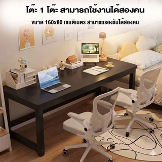 Esshelf โต๊ะทำงานไม้ โต๊ะคอม โต๊ะเกมมิ่ง ดีไซน์มินิมอล โครงเหล็กหนารับน้ำหนักได้ดี โต๊ะอเนกประสงค์ โต๊ะทำงานที่บ้าน