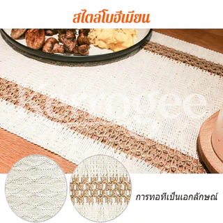 💥จุดในประเทศ💥ผ้าปูโต๊ะ ผ้าฝ้าย และผ้าลินิน สไตล์โบฮีเมียน ลายเส้นสวยงามและพู่ถักทอ สําหรับตกแต่งบ้าน ร้านอาหาร J