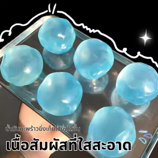 Maltose Squishy Anti Stress ของเล่นบีบ Ball Fidgets จําลองโปร่งใสสีฟ้า/สีชมพู Slow-rebound Decompression ของเล่น