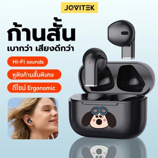 JQVITEK หูฟังบลูทูธ บลูทูธ 5.3 TWS หูฟังไร้สาย มาตรฐาน IPX5 ลดเสียงรบกวน หูฟัง ไมโครโฟนในตัว เสียงชัดเจน EP17R