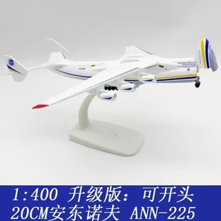 สินค้ามาใหม่ [20 CM] Antonov Airlines AN-225 Mriya . ทำด้วยเหล็ก มีล้อ สวย งานคุณภาพ Scale 1:400 สายการบินขนส่งสินค้า