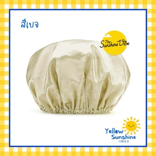 The Sunshine Vibe หมวกคลุมผมอาบน้ำ 2 ชั้น รุ่น Timeless ใบใหญ่ ผิวลื่นมัน บุ EVA ด้านใน Double Layer Shower Cap